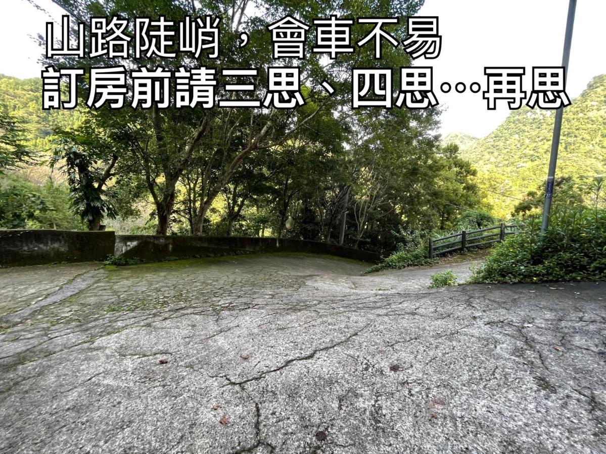 Shan Xing Ji Ye Homestay Nanzhuang Exterior foto